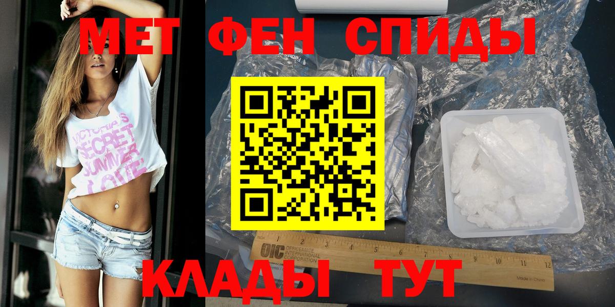 Amphetamine VHQ Соль-Илецк