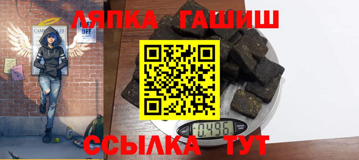 ГАШИШ 40% ТГК Соль-Илецк