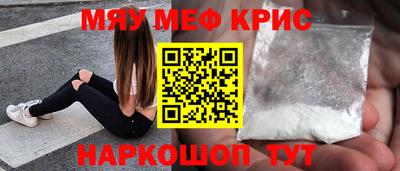 бошки Нальчик