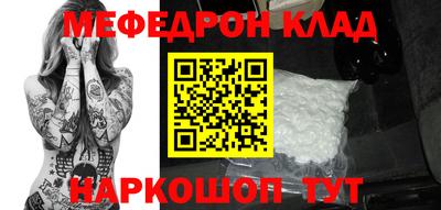 синтетический гашиш Новозыбков