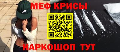 бошки Нальчик