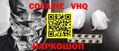 бошки Нальчик