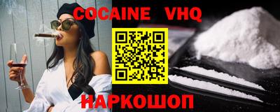 герыч Наро-Фоминск