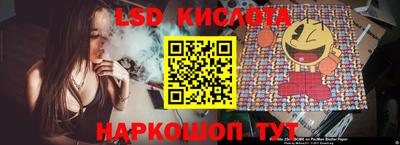 герыч Новокубанск