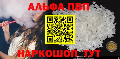 герыч Наро-Фоминск