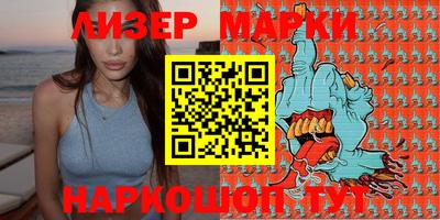 бошки Нальчик