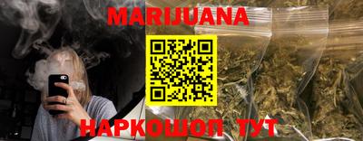 бошки Нальчик