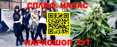 каннабис Новодвинск