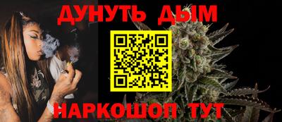 бошки Нальчик