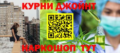 каннабис Новодвинск