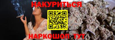 герыч Наро-Фоминск