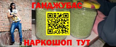 бошки Нальчик
