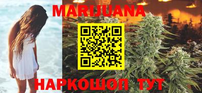 герыч Новокубанск