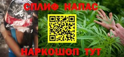 каннабис Новодвинск