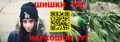 синтетический гашиш Новозыбков