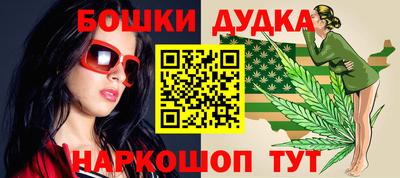 дурь Нарткала