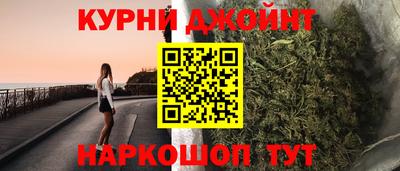 бошки Нальчик