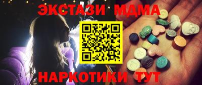 бошки Нальчик