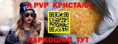 синтетический гашиш Новозыбков