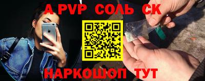 дурь Нарткала
