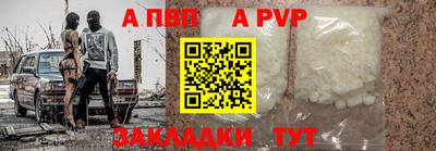 герыч Наро-Фоминск
