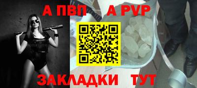 герыч Наро-Фоминск