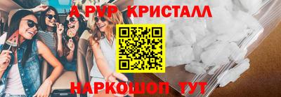 герыч Наро-Фоминск