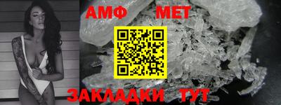 герыч Наро-Фоминск