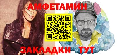 герыч Наро-Фоминск
