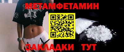 бошки Нальчик