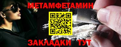 бошки Нальчик