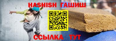 герыч Новокубанск