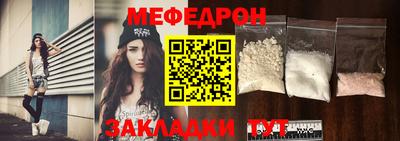 герыч Наро-Фоминск