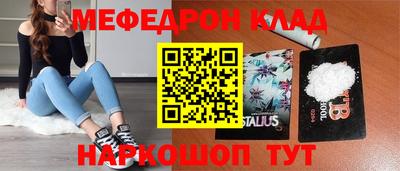 бошки Нальчик