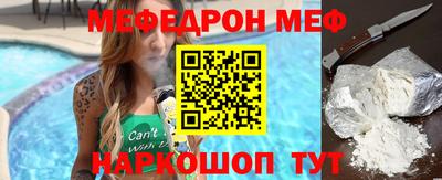 герыч Наро-Фоминск