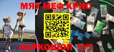 бошки Нальчик