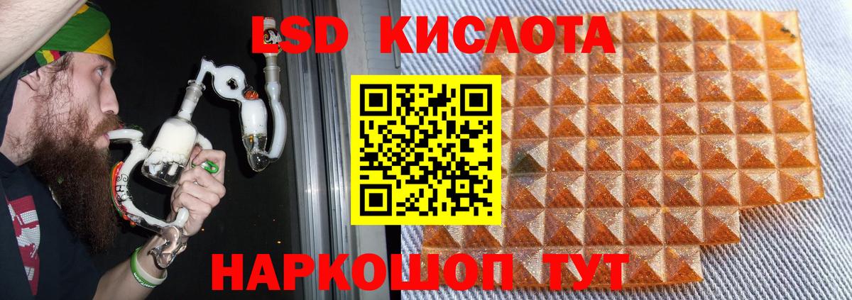 Соль-Илецк  LSD-25 экстази ecstasy  Лсд 25 экстази  LSD-25 экстази ecstasy  Вход с VPN 