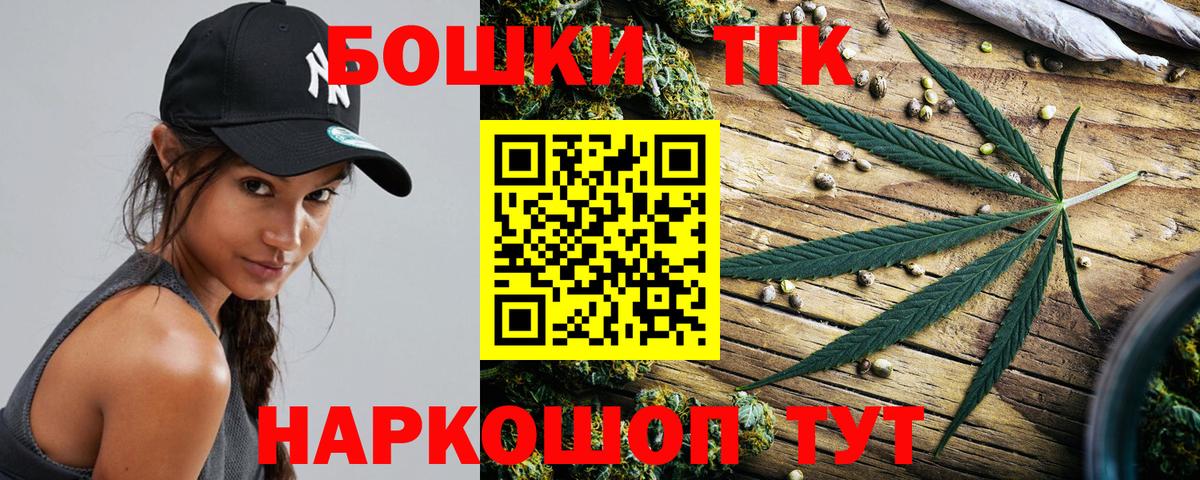 Бошки Шишки White Widow  Вход с VPN  Бошки Шишки конопля  Бошки марихуана сатива  Бошки Шишки Ganja  Соль-Илецк 